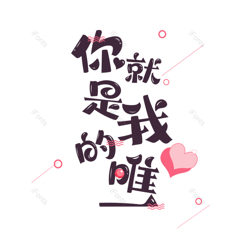 图片,元素,PNG,免抠素材